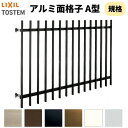 縦面格子 A型 204 16011 W1820×H1220mm 規格寸法 壁付け たて面格子 アルミ 窓格子 サッシ 防犯 後付け 取付 リクシル LIXIL TOSTEM トステム アルミ面格子 リフォーム DIY
