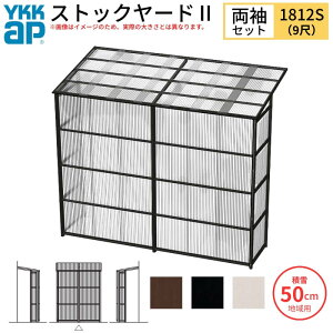 XgbN[hII YKKap 1812 1×l ԌL1830×sD1145×H2785mm Zbg P̃^Cv ykk ϐ50cmnp 1500N/m2 u