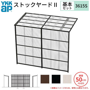 XgbN[hII YKKap 3615 2×܎ ԌL3660×sD1445×H2175/2785mm {Zbg P̃^Cv ykk ϐ50cmnp 1500N/m2 u