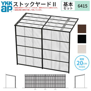 XgbN[hII YKKap 6415 3.5×܎ ԌL6405×sD1445×H2175/2785mm {Zbg A^Cv ykk ϐ20cmnp 600N/m2 u