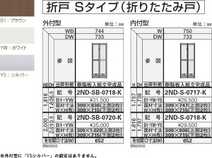 寸法図