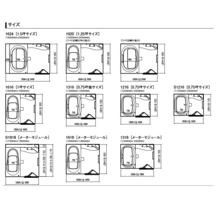 楽天市場 10月はエントリーで全品p10倍 システムバスルーム リクシル アライズ ｋタイプ 1318 メーターモジュール サイズ アクセント張りb面 戸建用システムバス ユニットバス 浴槽 浴室 お風呂 リフォーム リフォームおたすけdiy楽天市場店