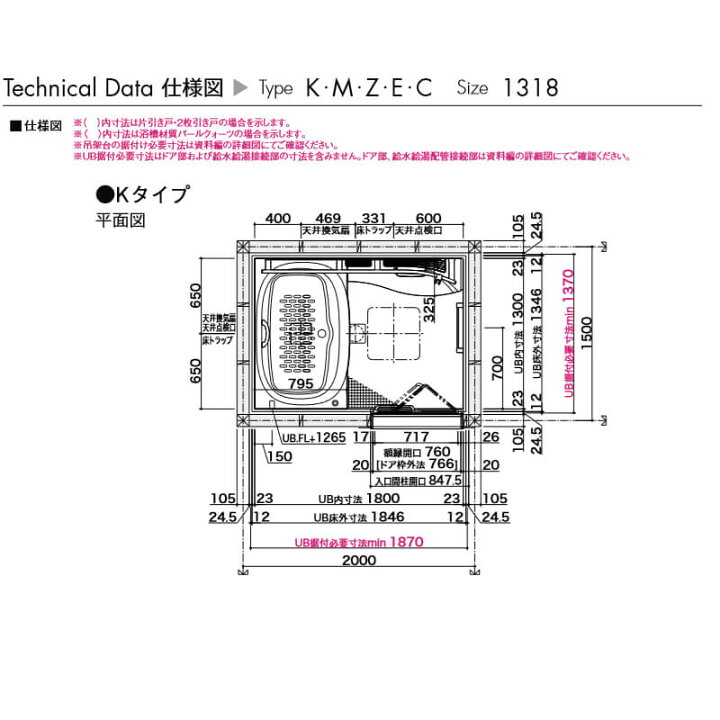 楽天市場 10月はエントリーで全品p10倍 システムバスルーム リクシル アライズ ｋタイプ 1318 メーターモジュール サイズ アクセント張りb面 戸建用システムバス ユニットバス 浴槽 浴室 お風呂 リフォーム リフォームおたすけdiy楽天市場店