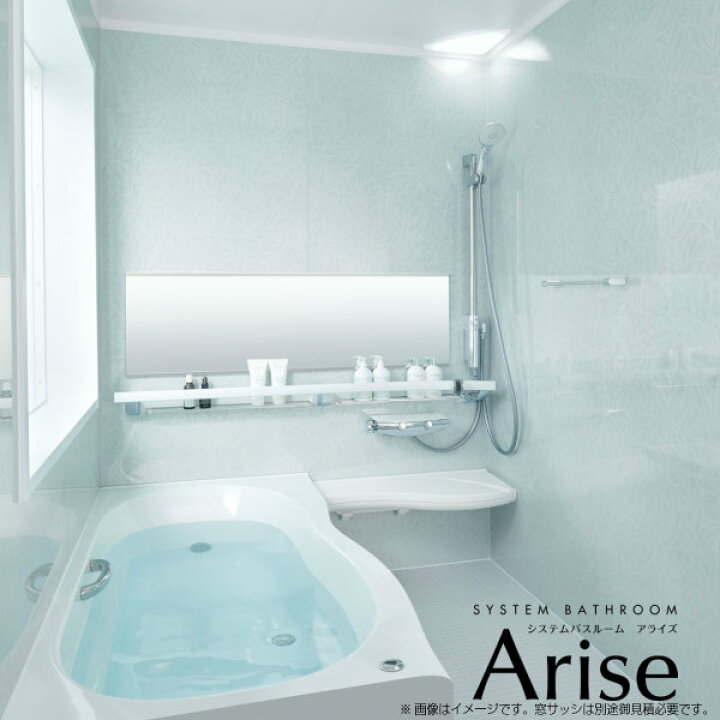 楽天市場 3月はエントリーで全品p10倍 システムバスルーム リクシル アライズ kタイプ 1616 1坪 サイズ アクセント張りb面 戸建用システムバス ユニットバス 浴槽 浴室 お風呂 リフォーム リフォームおたすけdiy楽天市場店 楽天市場 3月はエントリーで全品p10倍 システムバスルーム リクシル アライズ kタイプ 1616 1坪 サイズ アクセント張りb面 戸建用システムバス ユニットバス 浴槽 浴室 お風呂 リフォーム リフォームおたすけdiy楽天市場店