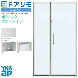 񂽂hA hA ChA gt Ot^ KX^Cv eqhA W1006`1210×H1881`2121mm YKKap     ̂ diy ChA C̃hA  KX