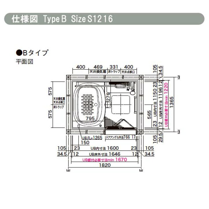 楽天市場】【P10倍※11月エントリー】 システムバスルーム リデア Bタイプ S1216(0.75坪)サイズ アクセント張りB面 LIXIL リクシル 戸建用 システムバス ユニットバス 住宅 浴槽 浴室 お風呂 おしゃれ 一戸建て 住宅用 自宅 リフォーム カスタム オーダー : リフォーム ... 楽天市場】【P10倍※11月エントリー】 システムバスルーム リデア Bタイプ S1216(0.75坪)サイズ アクセント張りB面 LIXIL リクシル 戸建用 システムバス ユニットバス 住宅 浴槽 浴室 お風呂 おしゃれ 一戸建て 住宅用 自宅 リフォーム カスタム オーダー : リフォーム ...