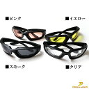【X-tender】 バイク 自転車 ライダー サングラス クッションパ...