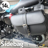 バイク用 サイドバッグ 左側 バッグ 多機能 防水 大容量 14L ドリンクホルダー レインカバー 簡易ロック…
