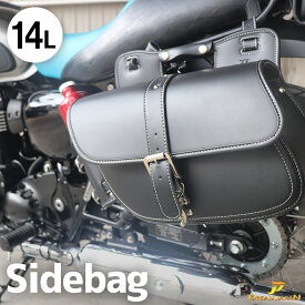 バイク用 サイドバッグ 左側 バッグ 多機能 防水 大容量 14L ドリンクホルダー レインカバー 簡易ロック付き 配線穴あり バイクサイドバック バイクドリンクホルダー バイク用カバン 合皮 バイク オートバイ アメリカン 黒 ブラック ドラッグスター スポ