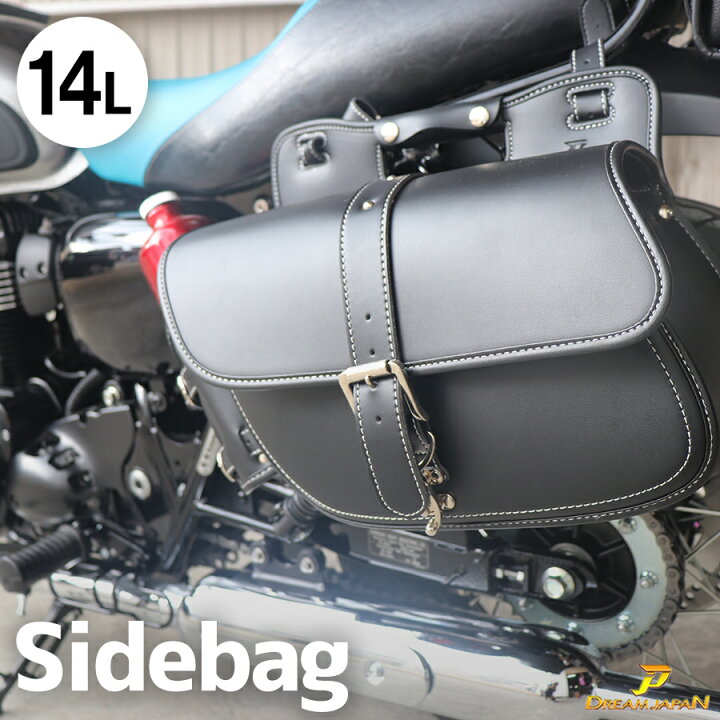 楽天市場】【マラソンP5倍】バイク用 サイドバッグ 左側 バッグ 多機能 