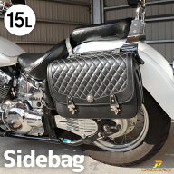 バイク サイドバッグ 多機能 ドリンクホルダー レインカバー 簡易ロック付き 15L 容量可変可能 バイクサ…