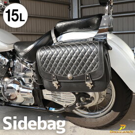 バイク サイドバッグ 多機能 ドリンクホルダー レインカバー 簡易ロック付き 15L 容量可変可能 バイクサイドバック フルカバー防水 合皮 オリジナル バイク用品 小物入れ バッグ 工具入れ マチあり コード穴付き Dream-Japan製 【DJ-a388】