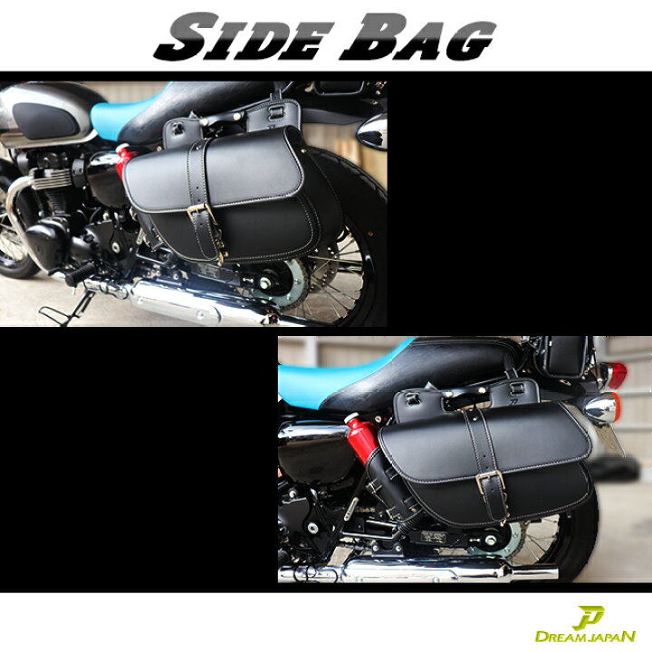 楽天市場 バイク用 サイドバッグ 左側 バッグ バック 防水 サイドバック ドリンクホルダー レインカバー付き 内ポケット ケースロック 合皮 バイク オートバイ アメリカン 黒 ブラック ドラッグスター スポーツスター ビラーゴ ソフテイル マグナ シャドウ スティード Tw
