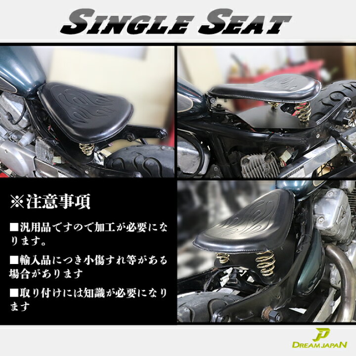 楽天市場】『ソロシート』 バイクシングルシート【ブラック・スタッズ 