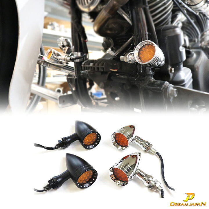 楽天市場】バイク LEDウインカー 2個セットバイク LED ウインカー 激渋 