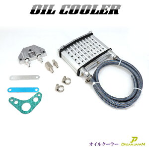 オイルクーラー カブ バイク用エンジンパーツ 通販 価格比較 価格 Com オイルクーラー カブ バイク用エンジンパーツ 通販 価格比較 価格 Com