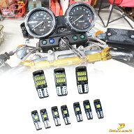 バリオス250 / LED メーター球 T10 / T5セット【4色あり】 インジゲーター球 セット カワサキ ヤマハ ホ…