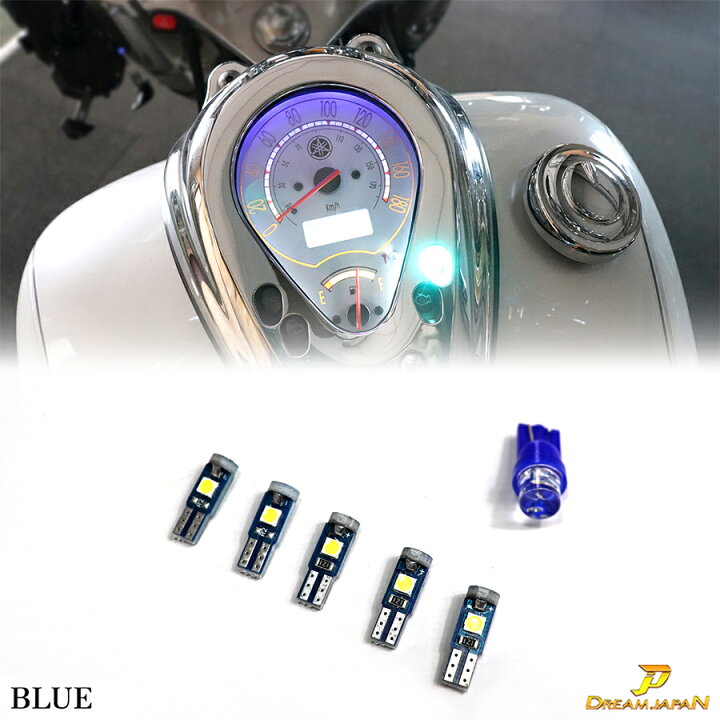 楽天市場】ヤマハ ドラッグスター 250 / 400 LED メーター球 T10 / T5 