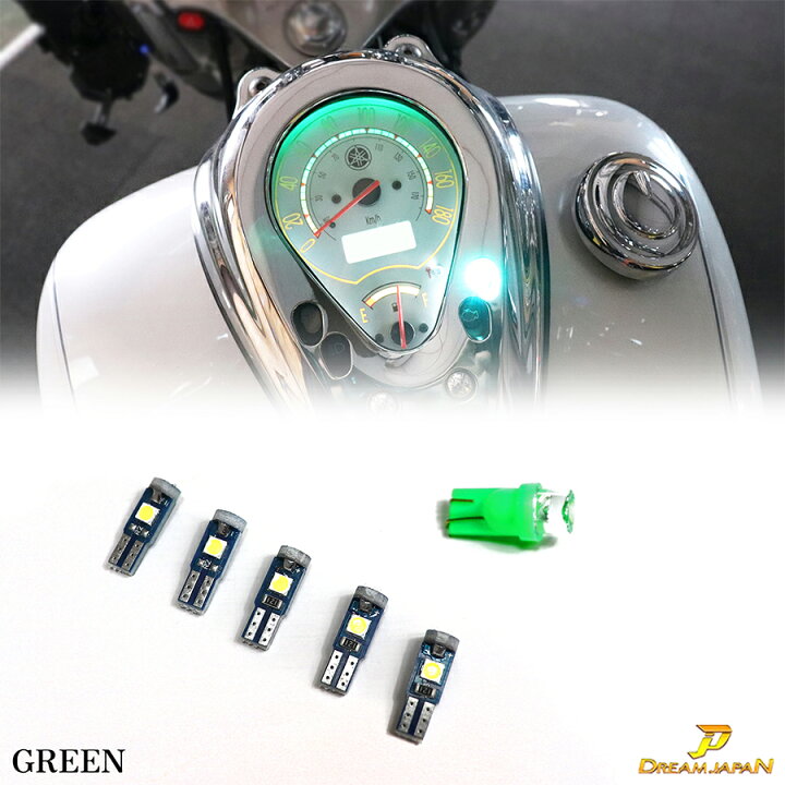 楽天市場】【マラソンP5倍】ヤマハ ドラッグスター 250 / 400 LED 