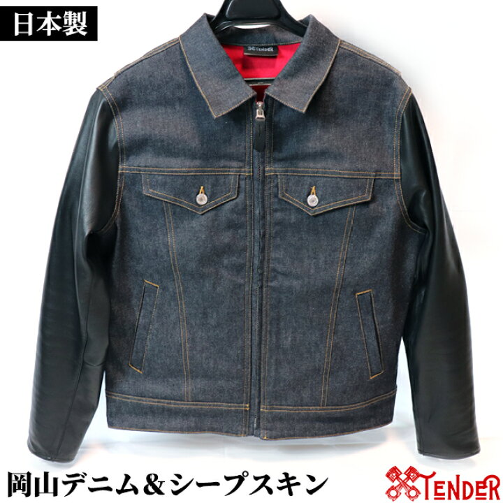 楽天市場】【秋物先取！】日本製【X-tender】 デニム ジャケット 