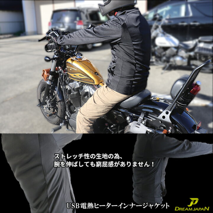 楽天市場 売り尽くしセール 電熱ジャケット 電熱服 バイク バイクジャケット インナージャケット 17w インナー Qc Usb電源対応 冬 秋冬 冬用 メンズ 男性 電熱ウエア 電熱ウェア レディース ジャケット インナー 5v 発熱 腕もあったかい モバイルバッテリー付き