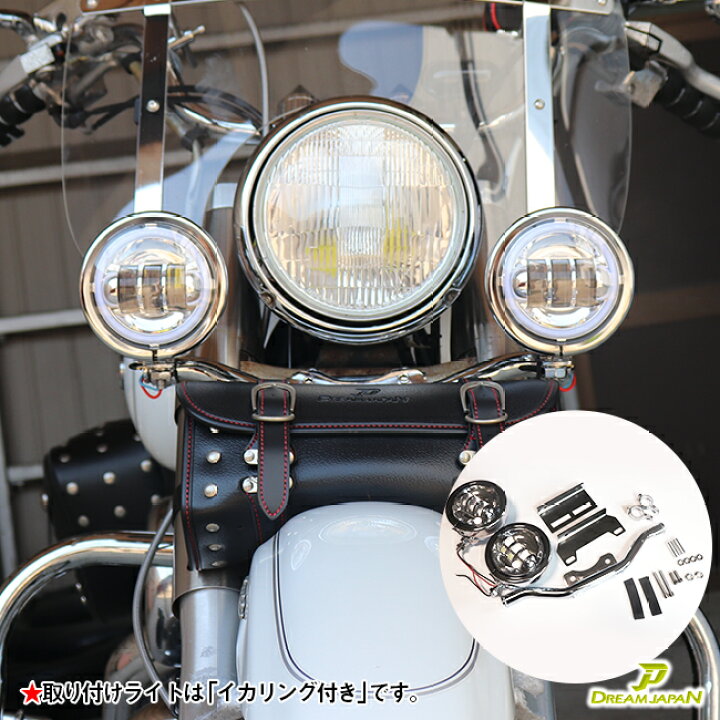 楽天市場】バイク LEDフォグランプ キット フォグランプキット 