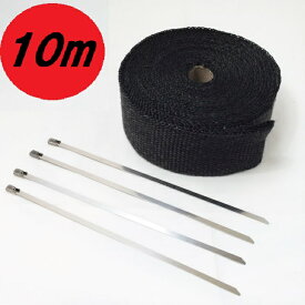 バイク・車用 マフラーガード 耐熱 テープ 布1200℃ グラスファイバー 50mm×10m （ベージュ・黒・ホワイト）/アメリカン/汎用/ドラッグスター/バルカン/スティード/ビラーゴ