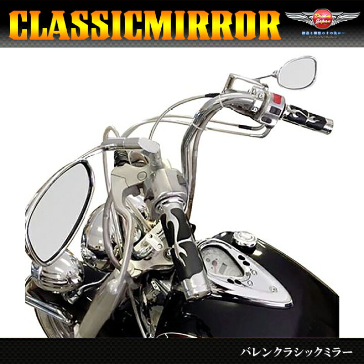 バイク ミラー バイクミラー 10mm 8mm 左右セット オートバイ バレン スクエアー バーエンドミラー サイドミラー クラシック  ローポジション より低くよりワイドに！！ハーレー 国産 等（クロームメッキ） 汎用 バイク用 ミラー スクエア Dream-Japan 
