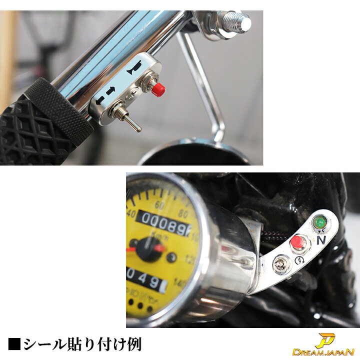 楽天市場】バイク ハンドル ミニスイッチ トグルスイッチ 汎用スイッチ 