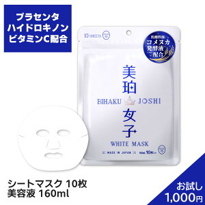 [BFZ[2020`][|bL1,000~nV[g}XN ߏq zCg}XN 10 160ml I[C vZ^ nChLm ngM V[gpbN tFCX}XN { }XN 