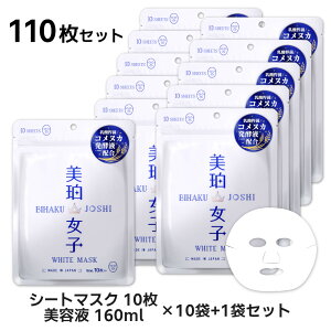 [N[|][10Zbg+1] 2 4 6 10+1 [] ߏq zCg}XN 160ml vZ^ nChLm ngM V[gpbN V[g}XN tFCX}XN { }XN  p