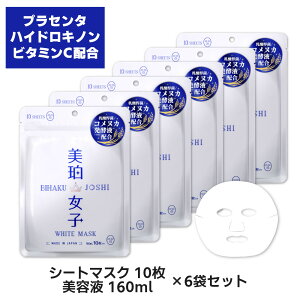 [20N[|420`][60Zbg ]ߏq zCg}XN 10×6 I[C vZ^ nChLm ngM V[gpbN V[g}XN tFCX}XN { }X