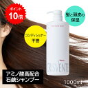 [マラソンポイント10倍]アミノ酸高配合 クリスバン ヘアソープ モイスト（シャンプー）1000ml 1L ハリ コシ アミノ酸シャンプー 時短 ノンシリコン アミノ酸 日本製 大容量 石鹸シャンプーサロン 業務用 リンスインシャンプー 美容室専売