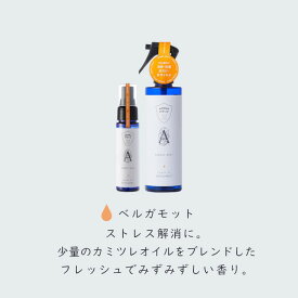 【10％クーポン4/24 20時～】6つの香りから選べる [アロマホリック ファブリックミスト 250ml] aroma holic ラベンダー ベルガモット ミント マンダリン ローズ リネンスプレー 布 消臭 抗菌 ウイルス カビ ファブリックスプレー アロマスプレー 日本製