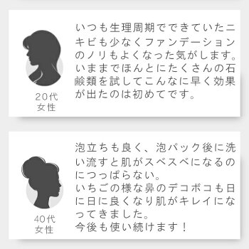 楽天市場 Faz 薬用ブライトソープ お試し 10g 医薬部外品 泡立てネット付き 約1週間分 にきび 肌荒れ 毛穴汚れ 背中ニキビ 角質 角栓 くすみ ピーリングソープ ピーリング 洗顔石鹸 毛 おためし 送料無料 Dreamy Farm 楽天市場 Faz 薬用ブライトソープ お試し 10g 医薬部外品 泡立てネット付き 約1週間分 にきび 肌荒れ 毛穴汚れ 背中ニキビ 角質 角栓 くすみ ピーリングソープ ピーリング 洗顔石鹸 毛 おためし 送料無料 Dreamy Farm