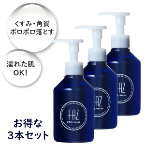 炭 ジェル スクラブ ピーリングの人気商品 通販 価格比較 価格 Com