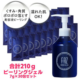 楽天市場 角質ポロポロ ジェルの通販