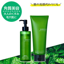 楽天市場】neva クレンジング グーの通販