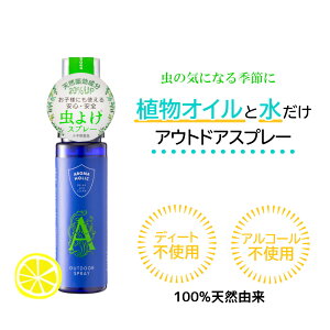 [SALEN[|Ώ][[֑] fB[gsgp CɂȂ 100%VRR [A}zbN AEghAXv[ 50ml] AROMA HOLIC { A} q Lv   Ԍ  g