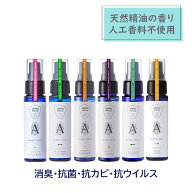 [10％クーポン19日20時〜]6つの香りから選べる [アロマホリック ファブリックミスト 50ml] aroma holic …