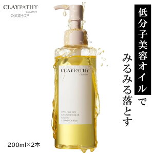 [LINEo^10N[|][UP]_usv [2{ ] NWOIC NpV[ CLAYPATHY 200ml×2 Wsv IC p  Y  ьNWO p ܂GN 