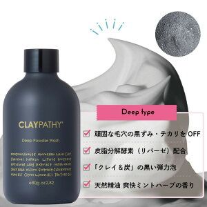 [10%N[|420`]NpV[ CLAYPATHY fB[vpE_[EHbV 80gi痿j NC D n[u  ь v`v yf d Y ێ KbX[ VR  yf pE_
