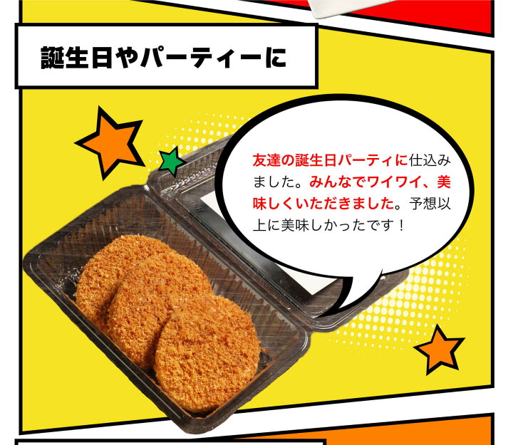 楽天市場】父の日ギフト 父の日 プレゼント 食べ物 スイーツ 御中元 お中元 2022 インスタ映え プチギフト 本物そっくりスイーツ コロッケそっくりなレアチーズケーキ お取り寄せ : ドリームリアライズ 楽天市場】父の日ギフト 父の日 プレゼント 食べ物 スイーツ 御中元 お中元 2022 インスタ映え プチギフト 本物そっくりスイーツ コロッケそっくりなレアチーズケーキ お取り寄せ : ドリームリアライズ