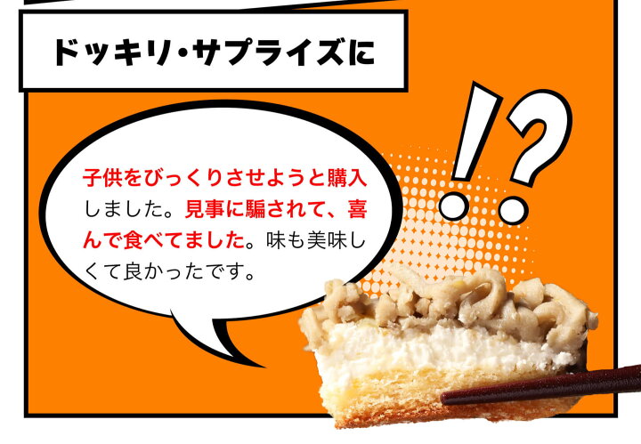 アウトレット品 父の日 22 スイーツ プレゼント ギフト お誕生日 お祝い 記念日 お取り寄せ アンリ 同梱不可 焼き栗モンブランタルト お届けは8 31まで Riosmauricio Com