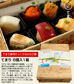 楽天市場 お中元 御中元 スイーツ お菓子 ギフト インスタ映え 本物そっくりスイーツ グランプリセット たこ焼きシュークリーム てまり寿司 ざるそば いなり寿司 チョコっと餃子 お菓子 お取り寄せ ドリームリアライズ