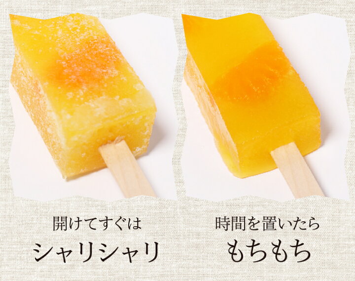 楽天市場 御歳暮 お歳暮 クリスマス ギフト お年賀 お菓子 溶けないアイス 葛アイス 溶け ない アイスクリーム 葛 アイス バー スイーツ シャリもち葛バー8本セット チチヤス カープコラボ味入りセット 福々庵 くずバー 葛キャンディー くず インスタ映え 和菓子 アイス 楽天市場 御歳暮 お歳暮 クリスマス ギフト お年賀 お菓子 溶けないアイス 葛アイス 溶け ない アイスクリーム 葛 アイス バー スイーツ シャリもち葛バー8本セット チチヤス カープコラボ味入りセット 福々庵 くずバー 葛キャンディー くず インスタ映え 和菓子 アイス
