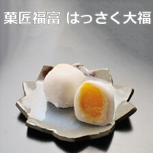 楽天市場 ホワイトデー特集 おもしろい ホワイトデーのお返し