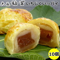 父の日 贈り物 お菓子 2026 個包装 プレゼント お菓子 食べ物 ギフト スイーツ 和菓子 菓匠福富 いちじく…