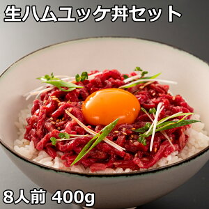 Ε Ε Mtg  2024 Hו јa n bP Zbg 400g bP 8lO Zbg CX^f  yY 蕨 j  䋟 ̂  \