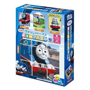 トーマス おもちゃ 誕生日プレゼント 誕生日 プレゼント 子供 ギフト 男の子 女の子 トーマス おもちゃ 2歳 3歳 トーマス キューブパズル 9コマ きかんしゃトーマス 知育玩具